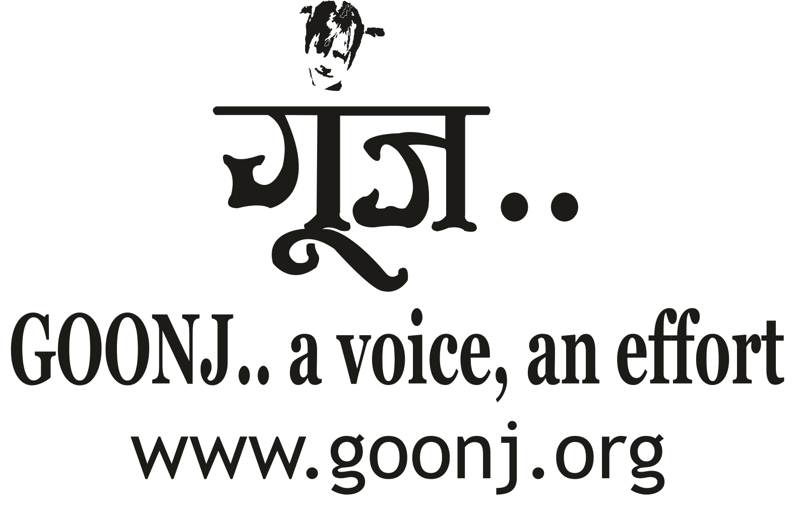 The_Logo_of_the_Goonj